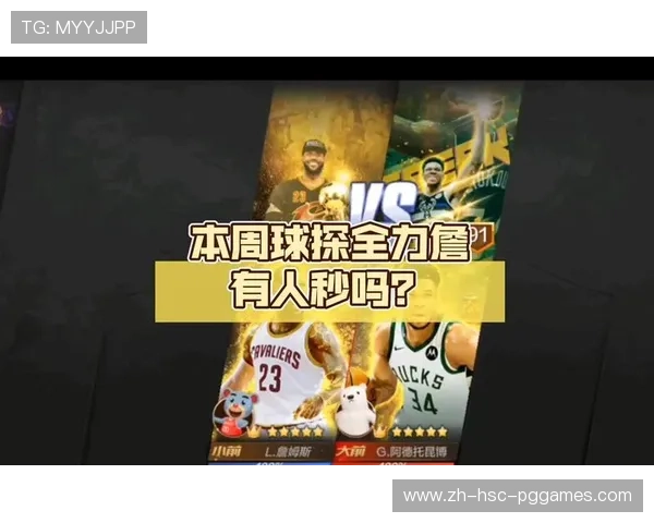 《最强NBA》字母哥角色全面测评与操作技巧分享